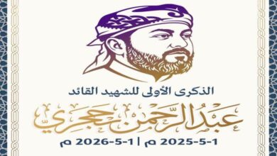 ناشطون يحيون الذكرى الأولى لرحيل الشيخ عبدالرحمن حجري 9 ناشطون يحيون الذكرى الأولى لرحيل الشيخ عبدالرحمن حجري