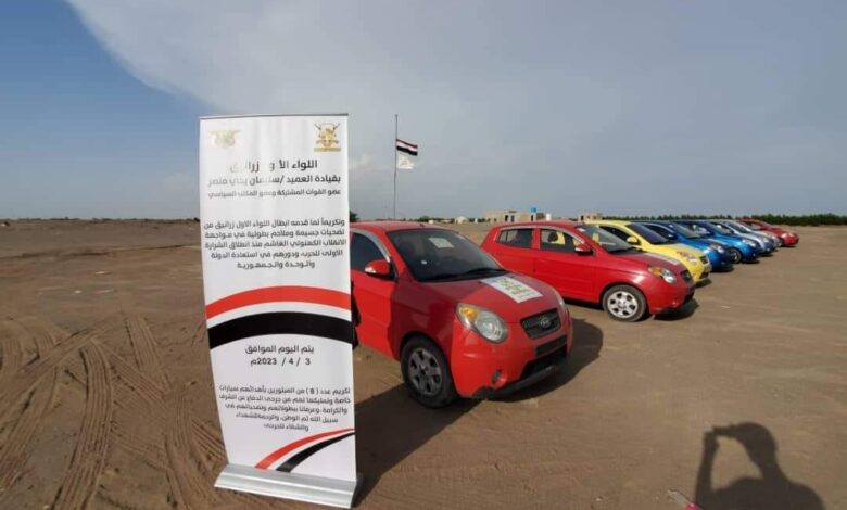 قائد الاول زرانيق يكرم جرحى اللواء بسيارة لكل جريح