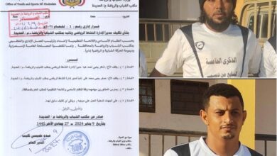 قرار تكليف مديراً لإدارة النشاط الرياضي ونائباً له بمكتب الشباب والرياضة بالحديدة