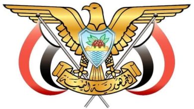 قرار جمهوري يُبقي عهد جعسوس في منصب وزير دولة لشؤون المرأة 9 قرار جمهوري يُبقي عهد جعسوس في منصب وزير دولة لشؤون المرأة
