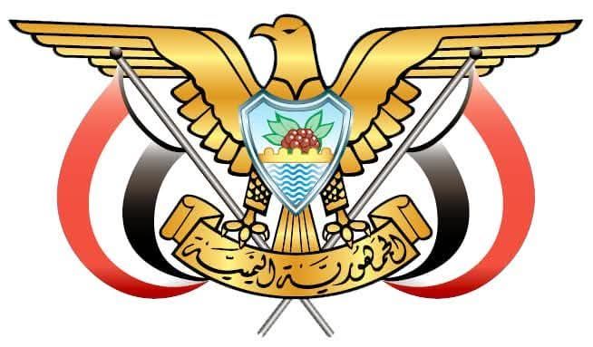 محافظ الحديدة يكلف قائمًا بأعمال مدير فرع الموارد المائية