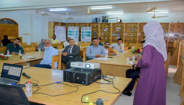 كلية الصيدلة بجامعة عدن تعرض تجربتها في الاعتماد الأكاديمي