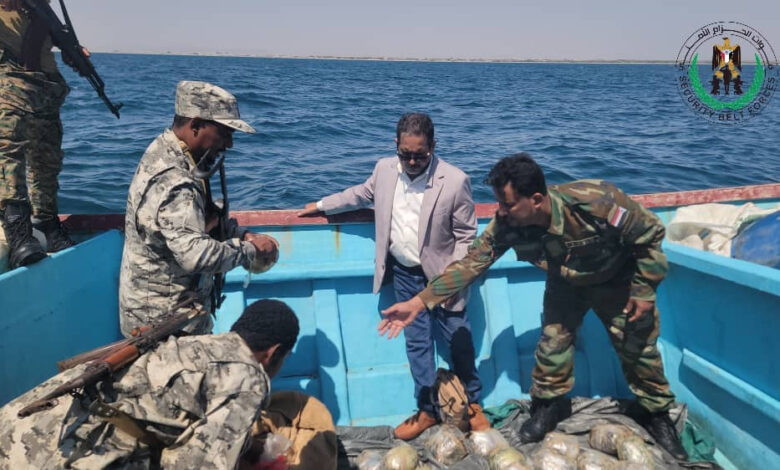 أبين.. كمين بحري يطيح بعملية تهريب مخدرات ضخمة مرتبطة بالحوثيين 1 أبين.. كمين بحري يطيح بعملية تهريب مخدرات ضخمة مرتبطة بالحوثيين