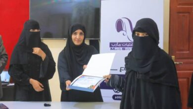 مؤسسة فتيات مأرب تختتم المرحلة الثانية لمشروع تمكين خريجات محو الأمية