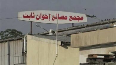 حصار الحوثي لمجموعة صناعية في الحديدة يشرد آلاف العمال ويزيد المعاناة الحياتية للسكان