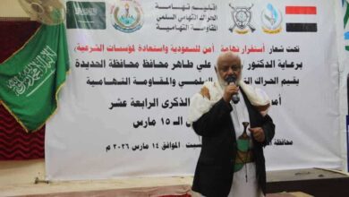 رسائل "مشفرة" للتحالف.. صحفي تهامي يحلل أبعاد خطاب محافظ الحديدة عن السيادة والقرار 7 رسائل "مشفرة" للتحالف.. صحفي تهامي يحلل أبعاد خطاب محافظ الحديدة عن السيادة والقرار