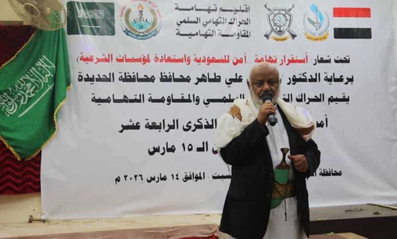 رسائل "مشفرة" للتحالف.. صحفي تهامي يحلل أبعاد خطاب محافظ الحديدة عن السيادة والقرار