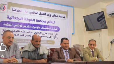 محكمة الخوخة تُجري مراسم تسليم رئاسة قلم التوثيق من البكاري إلى غلاب وتكرم الرئيس السابق