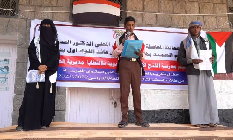 مدرسة الفتح في الخوخة تحتفل بأوائل الثانوية العامة (صور)