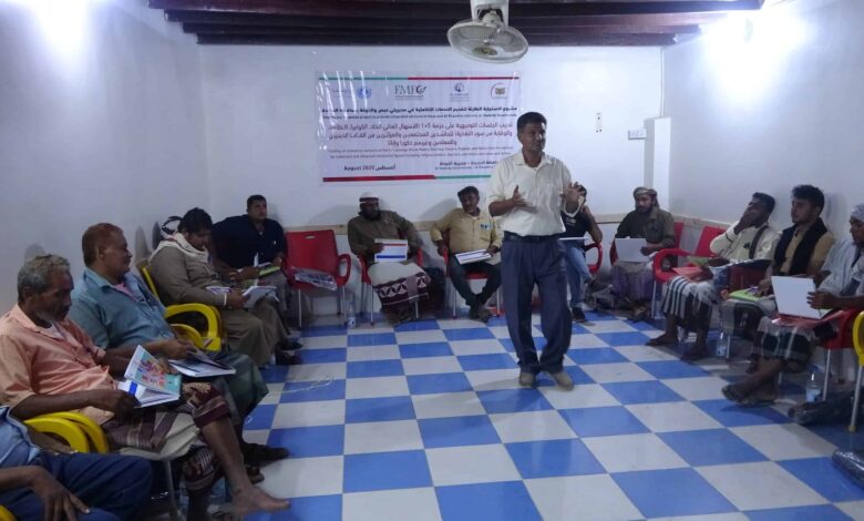 مدير الصحة في الحديدة يُدشّن دورة لقادة المجتمع حول الوقاية من الأمراض والأوبئة