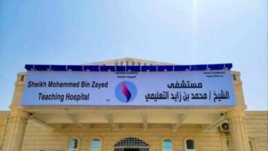 دعم إماراتي يوفّر رعاية صحية مجانية لسكان شبوة