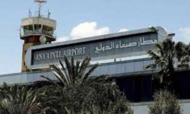 تقرير يكشف خفايا استخدام الحوثيين لمطار صنعاء كقاعدة لوجستية تحت ستار الرحلات الإنسانية 1 تقرير يكشف خفايا استخدام الحوثيين لمطار صنعاء كقاعدة لوجستية تحت ستار الرحلات الإنسانية