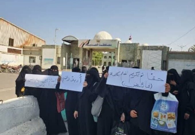 معلمات الحديدة ينتفضن رفضاً لنهب مليشيا الحوثي لرواتبهن