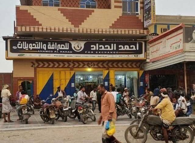 مليشيا الحوثي تغلق مقر شركة صرافة في التحيتا جنوب الحديدة 1 مليشيا الحوثي تغلق بالقوة مقر شركة صرافة في التحيتا