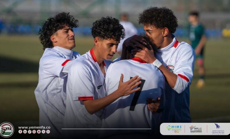 منتخب اليمن للناشئين يكتسح باكستان بخماسية ويقترب من حسم التأهل للنهائيات الآسيوية 1 منتخب اليمن للناشئين يكتسح باكستان بخماسية ويقترب من حسم التأهل للنهائيات الآسيوية