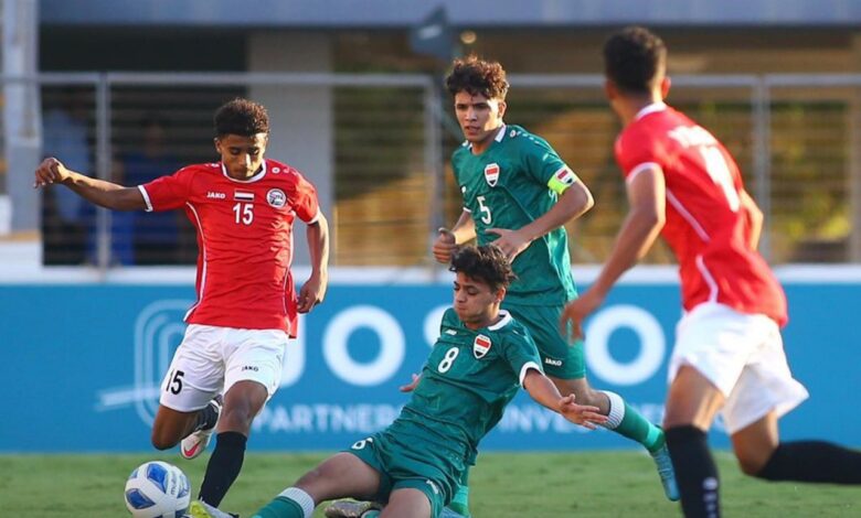 منتخب ناشئي اليمن يحقق أول فوز له في بطولة غرب آسيا بفوزه على نظيره العراقي 1 منتخب ناشئي اليمن يحقق أول فوز له في بطولة غرب آسيا بفوزه على نظيره العراقي