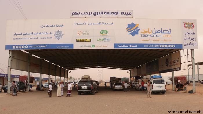 70 ألف يمني غادروا "الوديعة" إلى السعودية خلال مارس الجاري