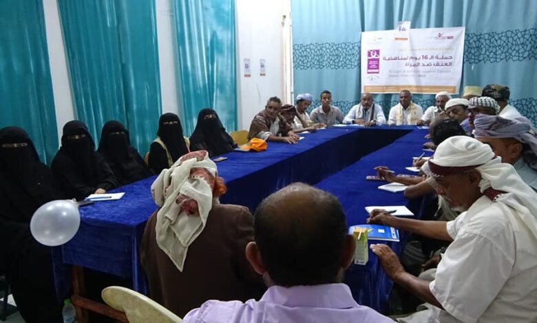 ندوة بمناسبة اليوم العالمي للمدافعين عن حقوق الإنسان في حيس