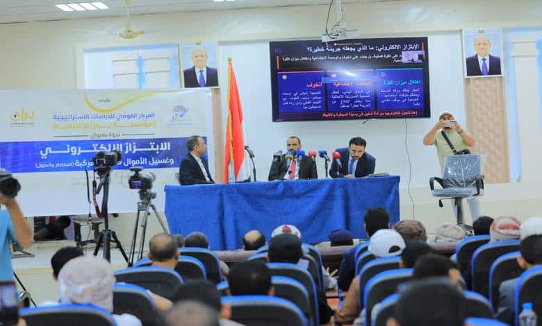ندوة في مأرب تحذر من تحول الابتزاز الإلكتروني إلى “منظومة إجرامية” تهدد استقرار المجتمع