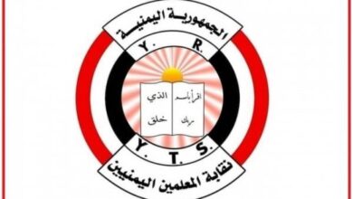 الحكومة الشرعية تبدأ غدا صرف رواتب معلمي الحديدة بعد طول انتظار