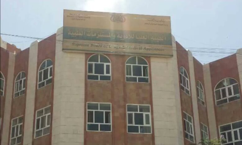 فضيحة الأدوية الفاسدة.. صراع النفوذ داخل مليشيا الحوثي 1 فضيحة الأدوية الفاسدة...صراع النفوذ داخل مليشيا الحوثي
