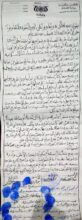 مليشيا الحوثي تفرض قيوداً مشددة على النساء في ذمار 2 مليشيا الحوثي تفرض قيوداً مشددة على النساء في ذمار