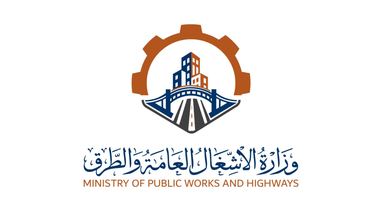 وزارة الأشغال العامة والطرق بعدن تطلق موقعها الإلكتروني وهويتها البصرية الجديدة