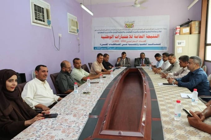 وزارة التعليم العالي تعلن نتائج الاختبارات الوطنية للمعاهد التقنية والمهنية بنسبة نجاح 82.5%