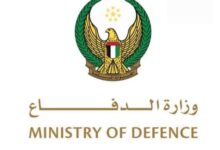 الدفاع الإماراتية تنعي استشهاد جندي متأثرا بإصابته في اليمن