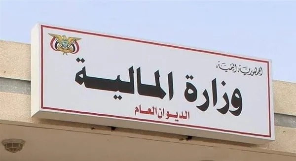 المالية تحسم الجدل حول أنباء توقف صرف رواتب العسكريين 1 المالية تحسم الجدل حول أنباء توقف صرف رواتب العسكريين