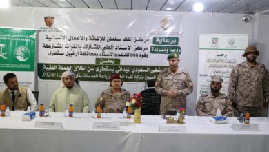 تدشين مخيم طبي مجاني لجراحة العيون في سقطرى بدعم سعودي