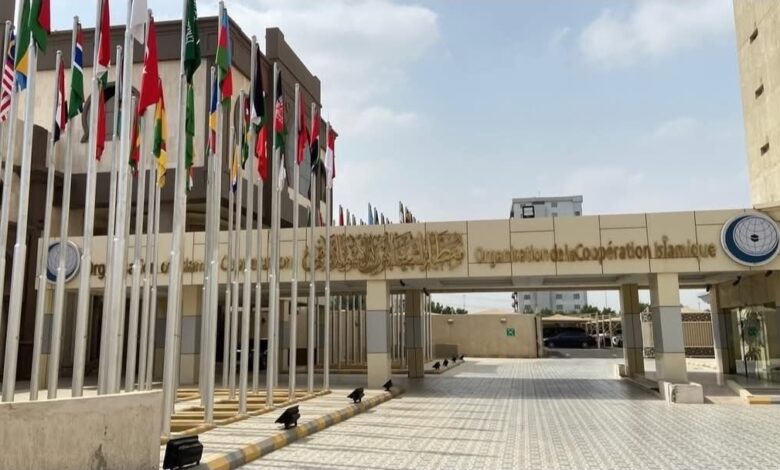 إدانة شديدة من منظمة التعاون الإسلامي لبناء وحدات استيطانية جديدة بالقدس 1 إدانة شديدة من منظمة التعاون الإسلامي لبناء وحدات استيطانية جديدة بالقدس
