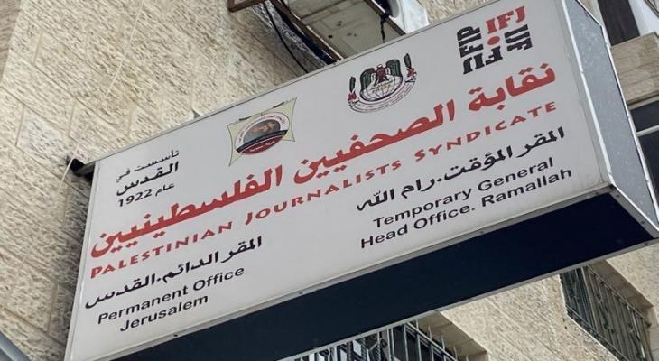 خلال ثلاث سنوات.. استشهاد 706 من أفراد عائلات الصحفيين في غزة