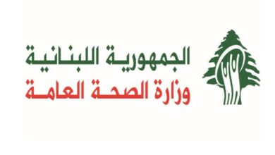 غارة إسرائيلية تستهدف مركزًا صحيًا في لبنان وتؤدي إلى مقتل 12 من العاملين الطبيين