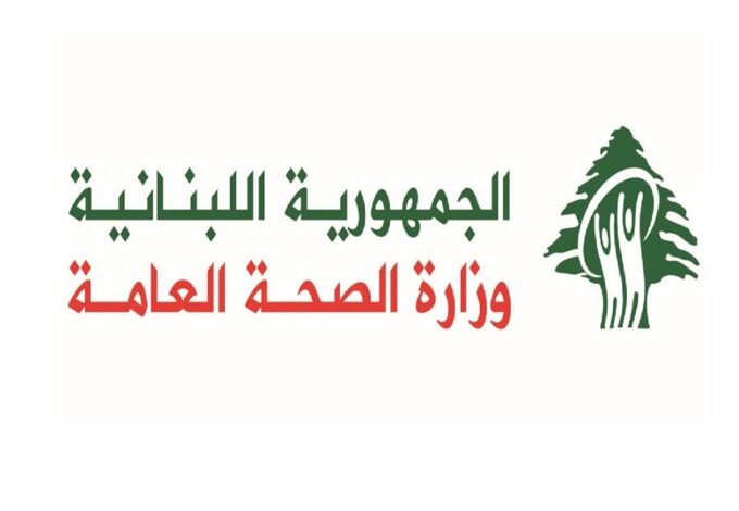 غارة إسرائيلية تستهدف مركزًا صحيًا في لبنان وتؤدي إلى مقتل 12 من العاملين الطبيين 1 غارة إسرائيلية تستهدف مركزًا صحيًا في لبنان وتؤدي إلى مقتل 12 من العاملين الطبيين