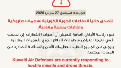 الجيش الكويتي يعلن تصديه لهجمات صاروخية وطائرات مسيرة معادية