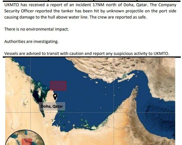 هيئة البحرية البريطانية تبلغ عن هجوم على ناقلة نفط شمال الدوحة 1 هيئة البحرية البريطانية تبلغ عن هجوم على ناقلة نفط شمال الدوحة