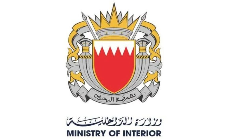 البحرين تعلن إصابتين وتضرر منازل جراء إسقاط مسيّرة إيرانية في سترة 1 البحرين تعلن إصابتين وتضرر منازل جراء إسقاط مسيّرة إيرانية في سترة