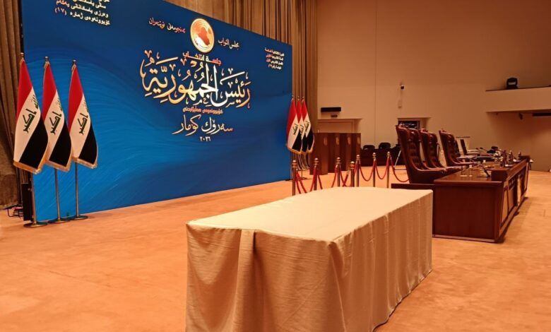 جلسة برلمانية حاسمة في العراق لاختيار رئيس جديد وسط تعثر سياسي مستمر 1 جلسة برلمانية حاسمة في العراق لاختيار رئيس جديد وسط تعثر سياسي مستمر