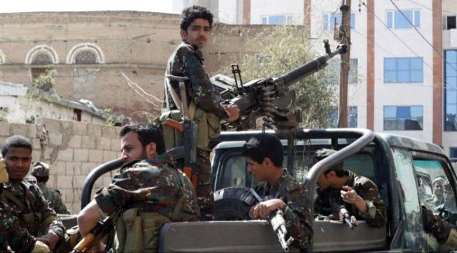 مليشيا الحوثي تصفر رواتب الموظفين وتحولها لجيوب المشرفين